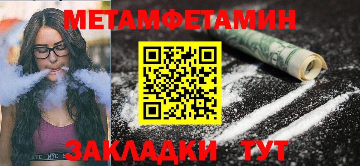 Марихуана  МЕТАМФЕТАМИН  Амфетамин   MDMA  Вход с VPN  Канабис  ЭКСТАЗИ  Меф МЯУ МЯУ   Мефедрон  Дубна  КОКАИН 
