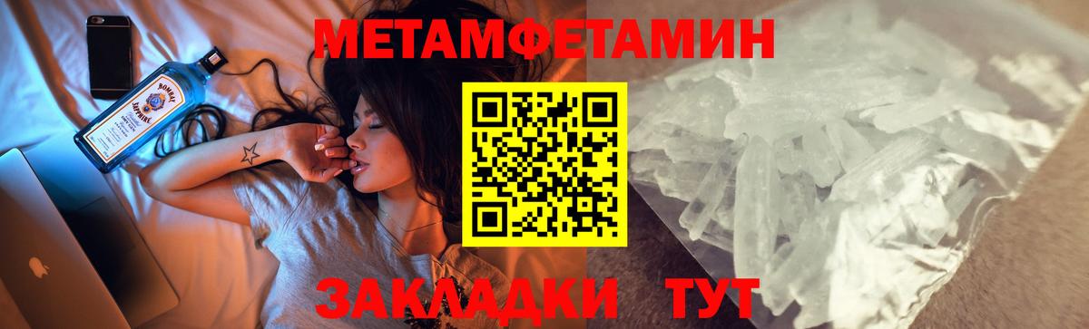 Amphetamine Розовый Дубна