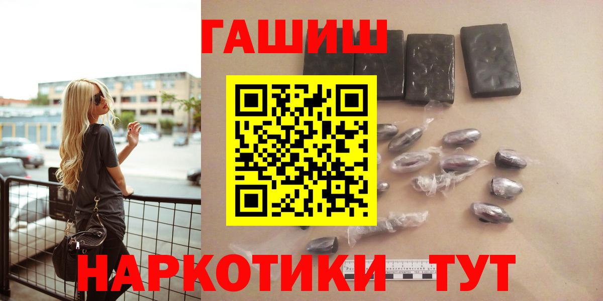 Гашиш убойный Дубна