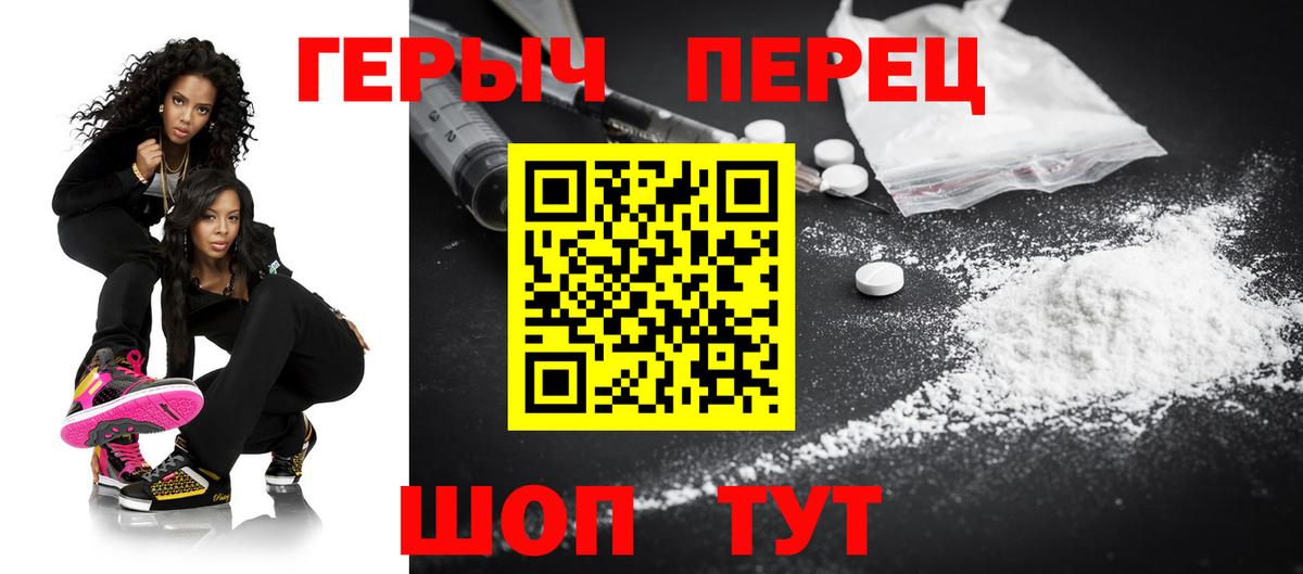 ГЕРОИН гречка Дубна