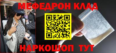соль курить ск Заволжье