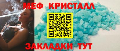 соль курить ск Заволжье