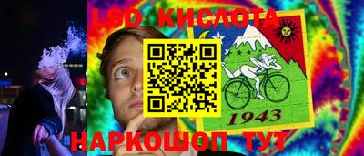 соль курить ск Заволжье