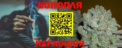соль курить ск Заволжье