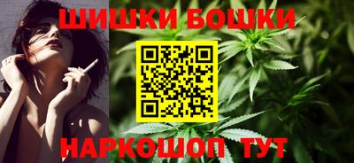 соль курить ск Заволжье