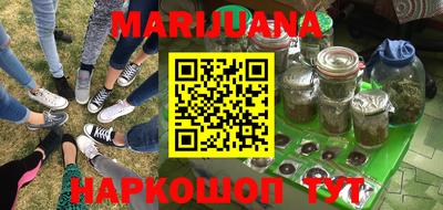 марки lsd Жуковский