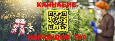 соль курить ск Заволжье