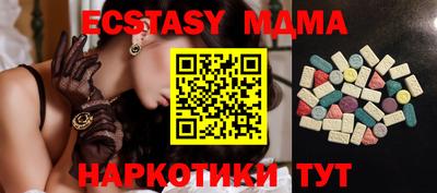 марки lsd Жуковский