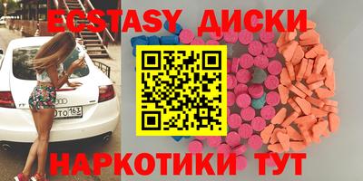 соль курить ск Заволжье