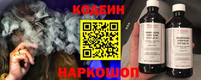 соль курить ск Заволжье