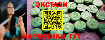 метамфетамин Изобильный