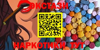 соль курить ск Заволжье