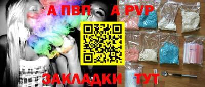 соль курить ск Заволжье