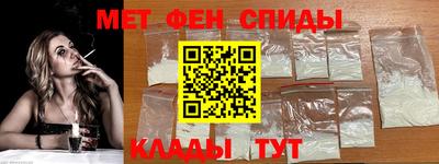 амф Ипатово