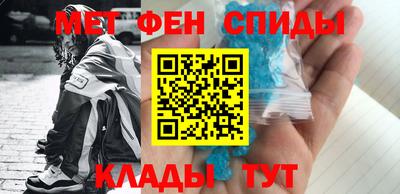 соль курить ск Заволжье