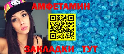 соль курить ск Заволжье