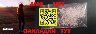 соль курить ск Заволжье
