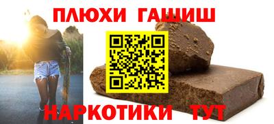 соль курить ск Заволжье
