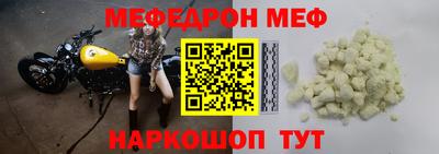 метамфетамин Изобильный