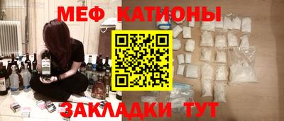 соль курить ск Заволжье