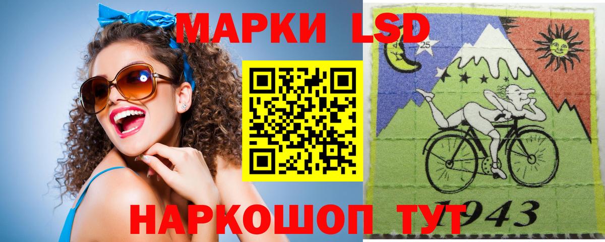 ЛСД экстази кислота Дубна