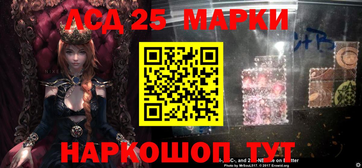 ЛСД экстази ecstasy  Лсд 25 экстази ecstasy  Дубна  Вход с VPN 