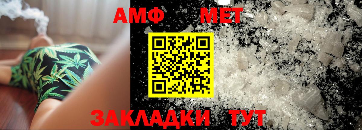 Дубна  МЕТАМФЕТАМИН Methamphetamine  МЕТАМФЕТАМИН Methamphetamine  Вход с VPN 