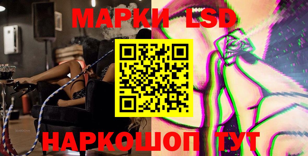 Марки NBOMe 1,5мг  Вход с VPN  Дубна 